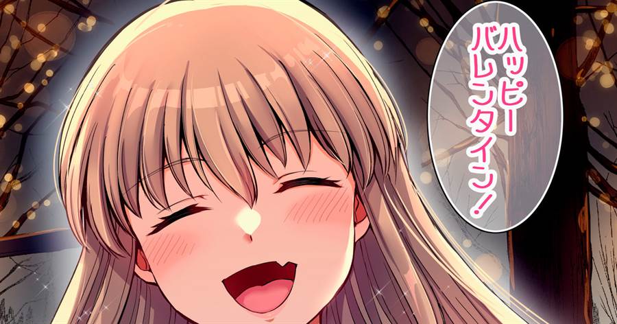 Baca  Kore kara Dandan Shiawase ni Natte Iku Kowai Onna Joushi Chapter 100.5 Gambar 2
