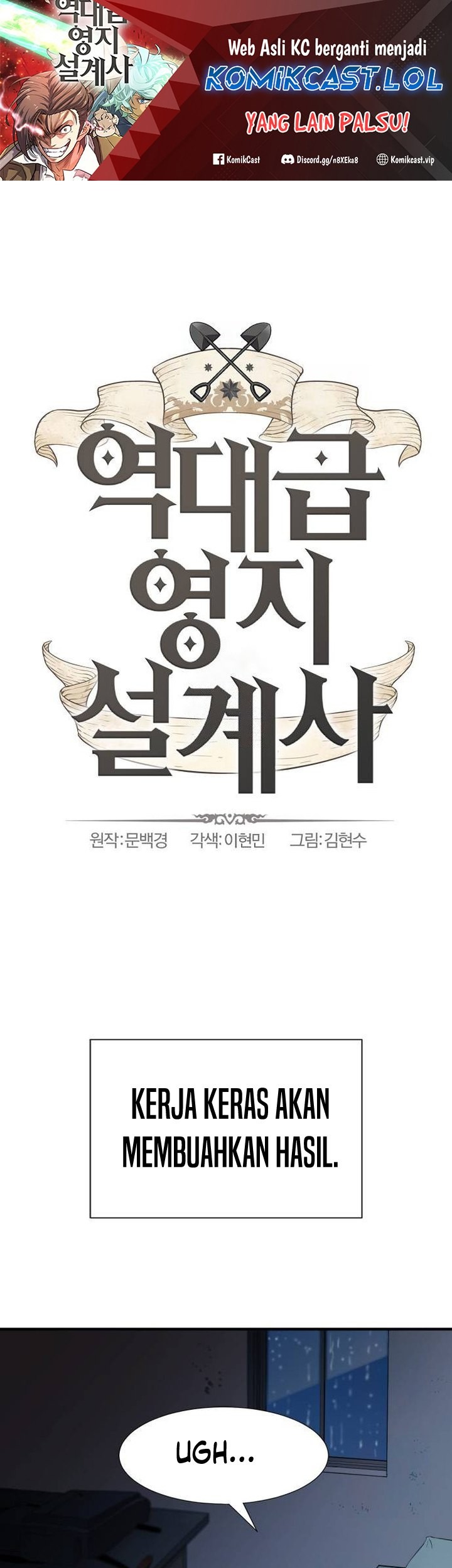 Baca  The World’s Best Engineer Chapter 128 Gambar 2