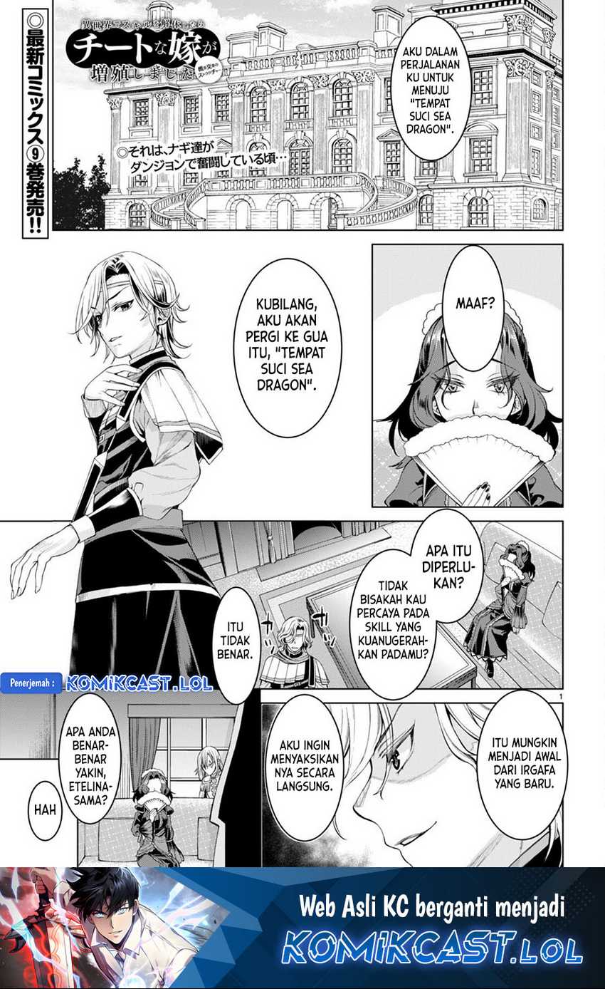 Baca  Isekai de Skill wo Kaitai shitara Cheat na Yome ga Zoushoku Shimashita: Gainen Kousa no Structure Chapter 47 Gambar 2