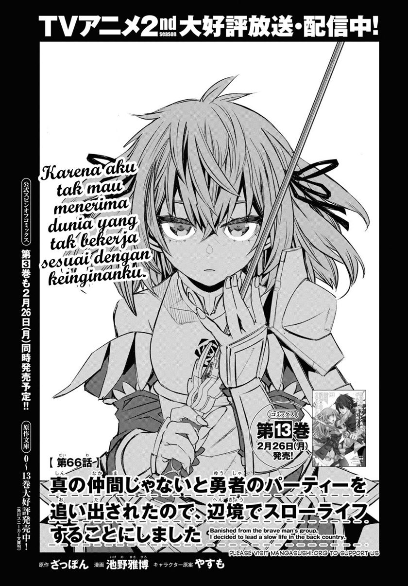 Shin no Nakama janai to Yuusha no Party wo Oidasareta node Henkyou de Slow Life suru Koto ni shimashita Chapter 66 Gambar 3