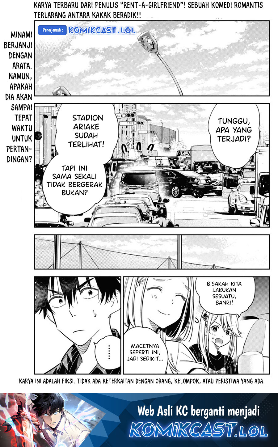 Baca Shiunji-ke no Kodomo-Tachi Chapter 18 Gambar 2