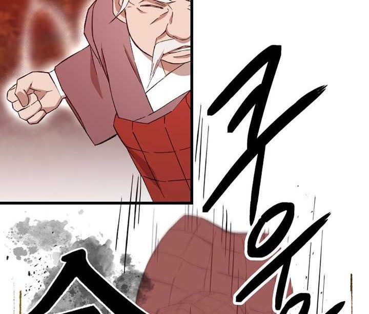 The Great Master Chapter 86 Gambar 17