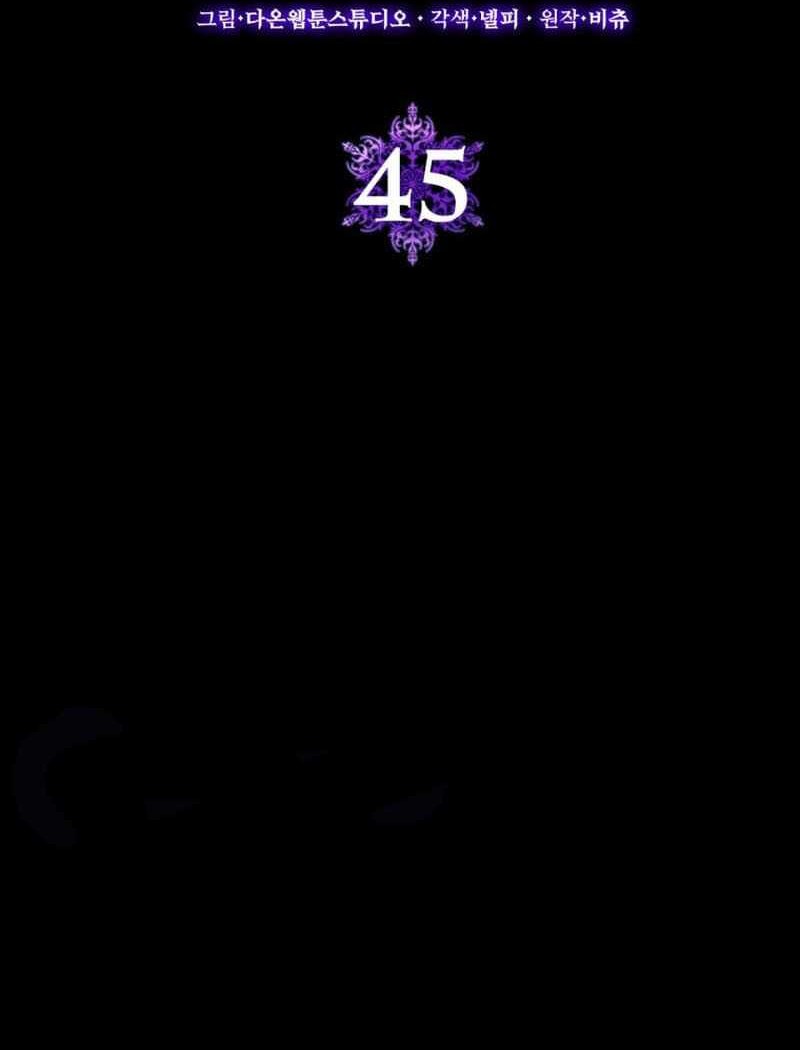 Max Level Player Chapter 45 Gambar 19