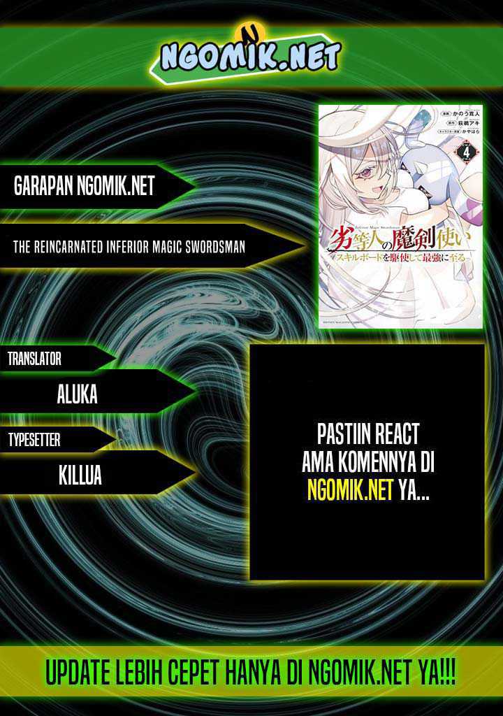 Baca Komik The Reincarnated Inferior Magic Swordsman Chapter 84 Gambar 1