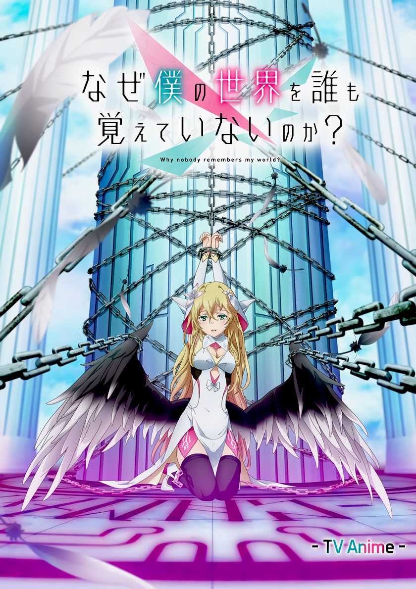 Naze Boku no Sekai wo Daremo Oboeteinai no ka? Chapter 42 Gambar 25