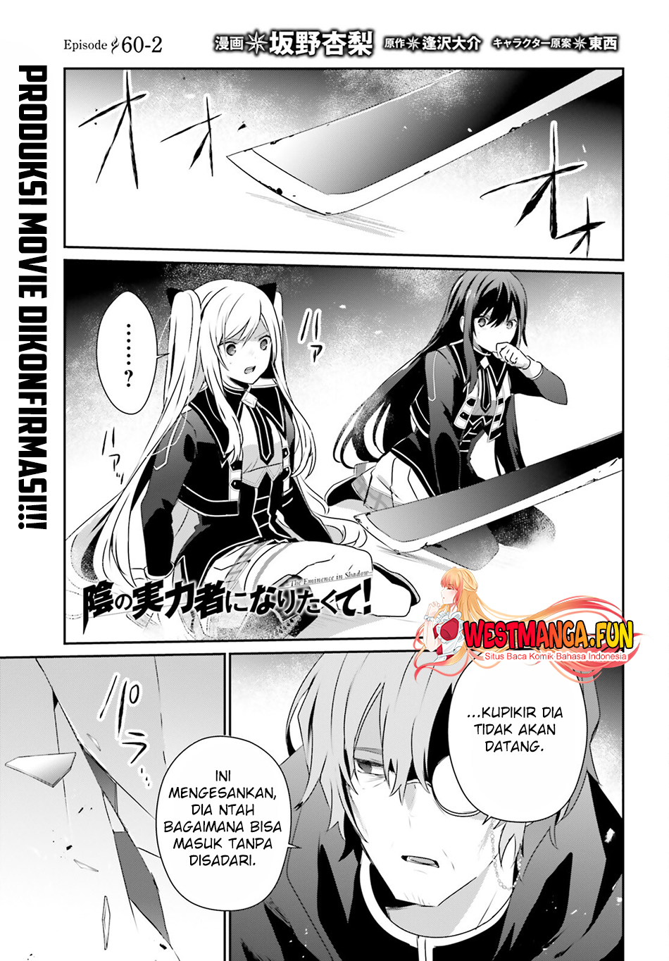 Baca  Kage no Jitsuryokusha ni Naritakute Chapter 60.2 Gambar 2