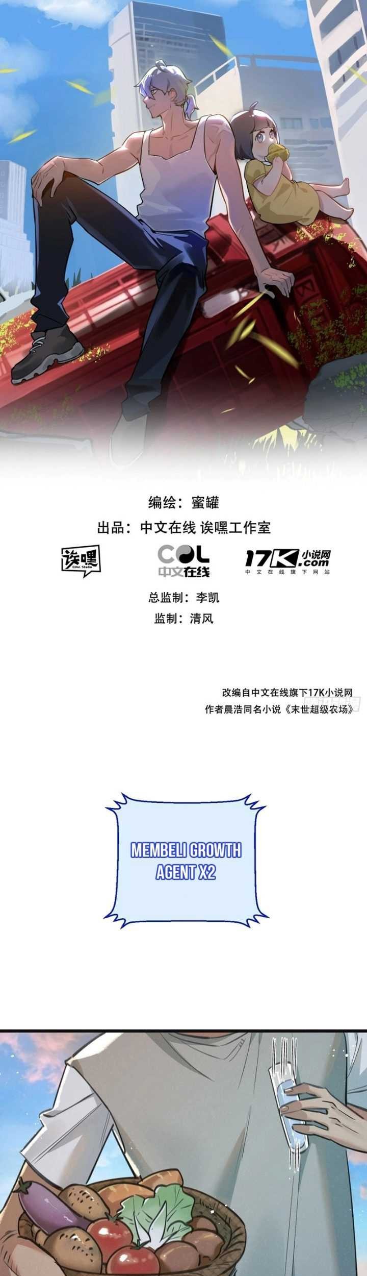 Apocalypse Super Farm Chapter 30 Gambar 3