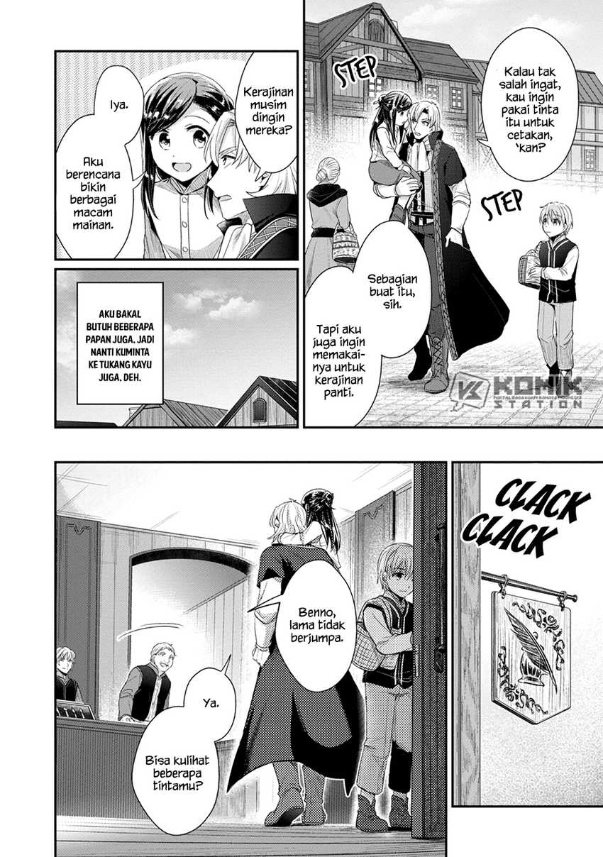 Honzuki no Gekokujou: Part 2 Chapter 23 Gambar 5