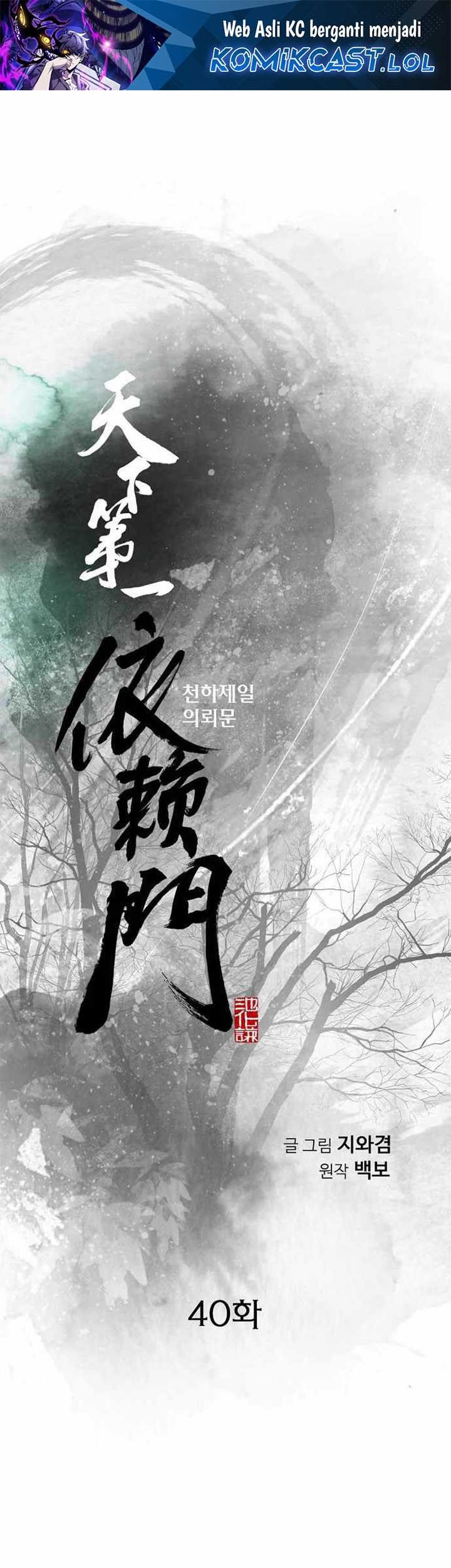 Baca  The World’s Best Sect of Dependency Chapter 40 Gambar 2