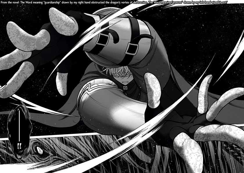 Saihate no Paladin Chapter 57 Gambar 15