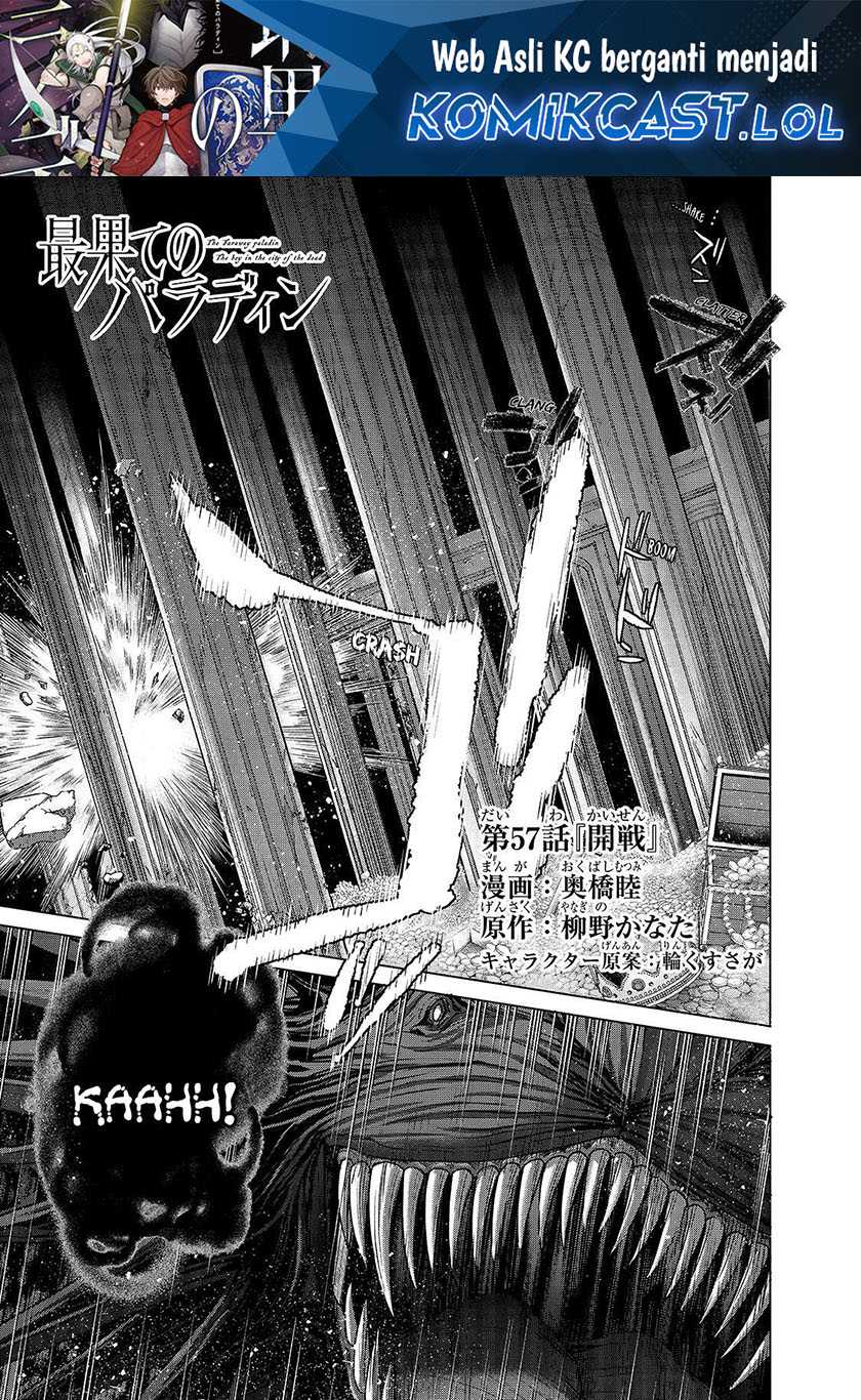 Baca  Saihate no Paladin Chapter 57 Gambar 2