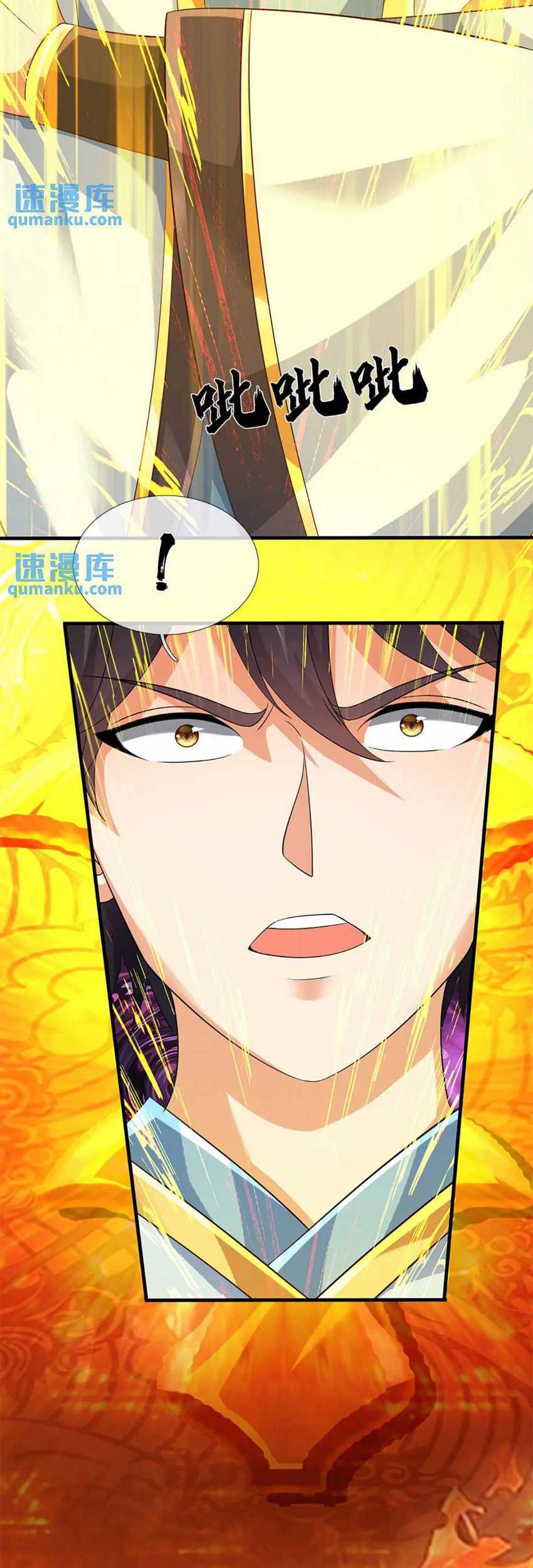 Star Sign In To Supreme Dantian Chapter 282 Gambar 5