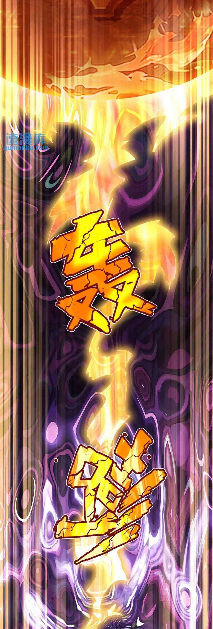 Star Sign In To Supreme Dantian Chapter 282 Gambar 23