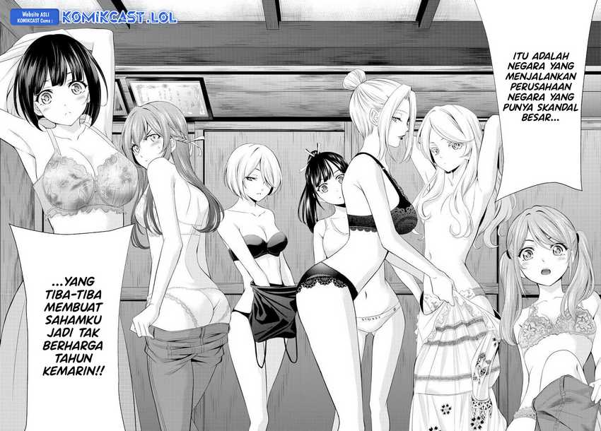 Megami no Kafeterasu (Goddess Café Terrace) Chapter 137 Gambar 17