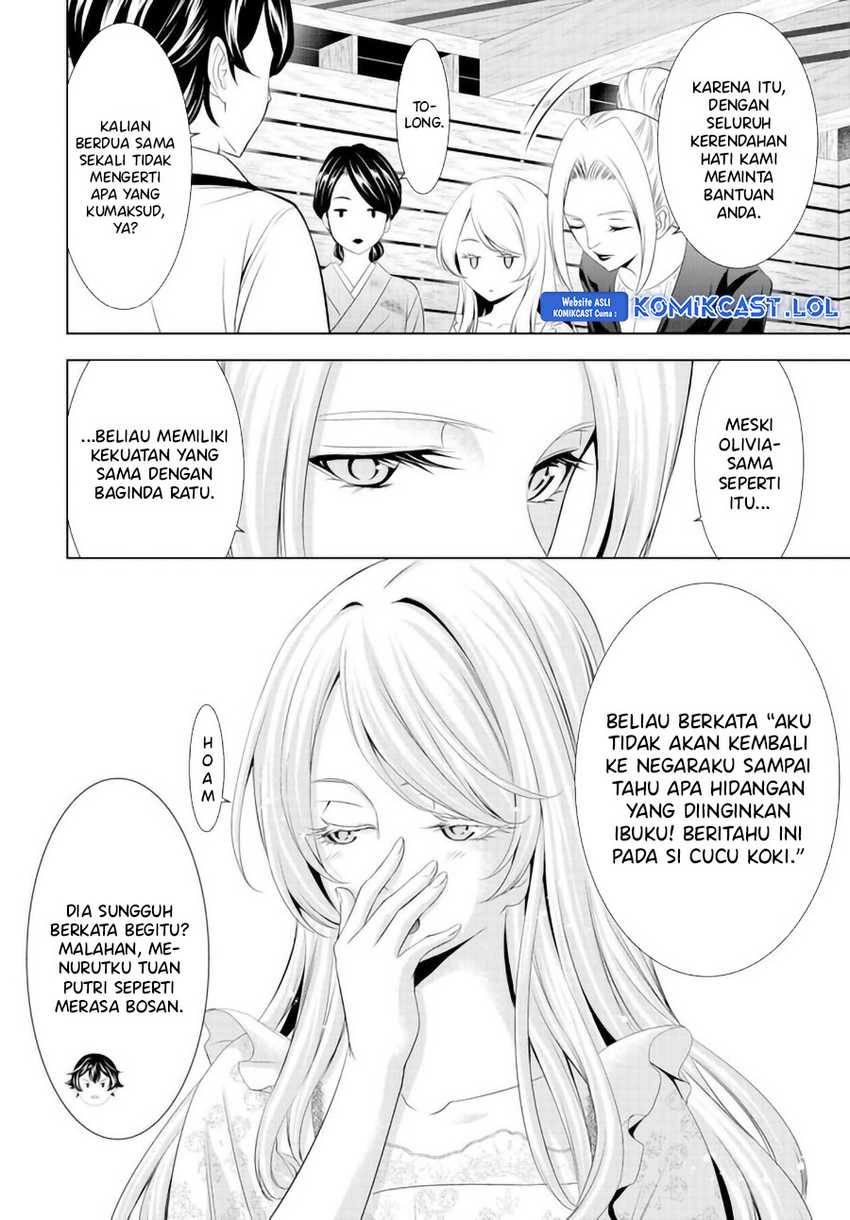 Megami no Kafeterasu (Goddess Café Terrace) Chapter 137 Gambar 5