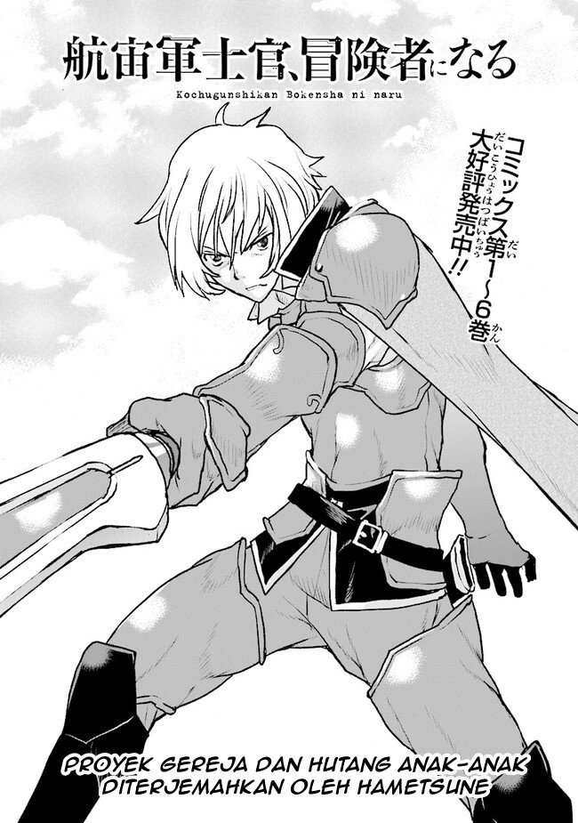Baca Komik The Galactic Navy Officer Becomes an Adventurer Chapter 43 Gambar 1