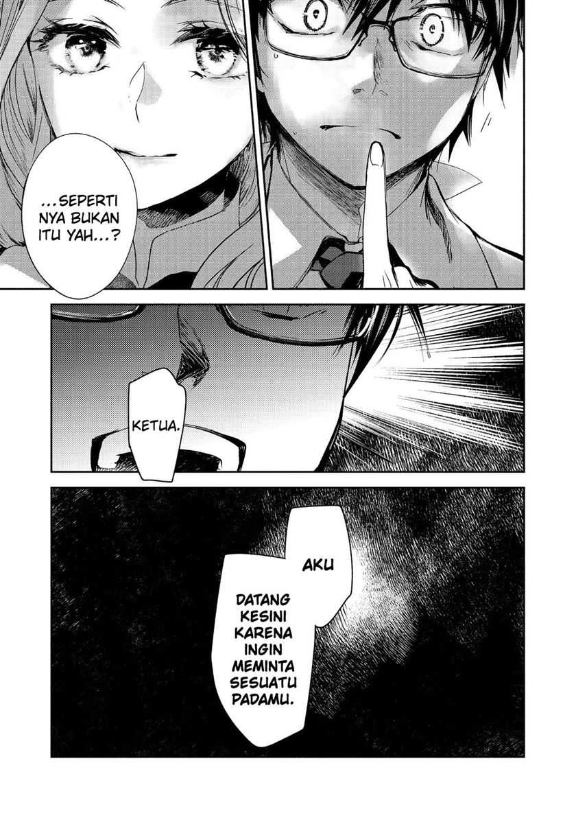 Maryoku Zero no Saikyou Majutsushi: Yahari Omaera no Majutsu Riron wa Machigatte Iru Nda ga Chapter 16 Gambar 15