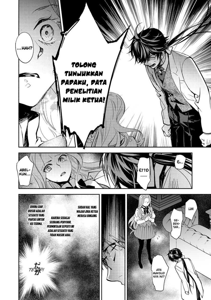 Maryoku Zero no Saikyou Majutsushi: Yahari Omaera no Majutsu Riron wa Machigatte Iru Nda ga Chapter 16 Gambar 16