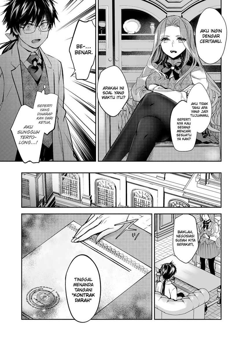 Maryoku Zero no Saikyou Majutsushi: Yahari Omaera no Majutsu Riron wa Machigatte Iru Nda ga Chapter 16 Gambar 20