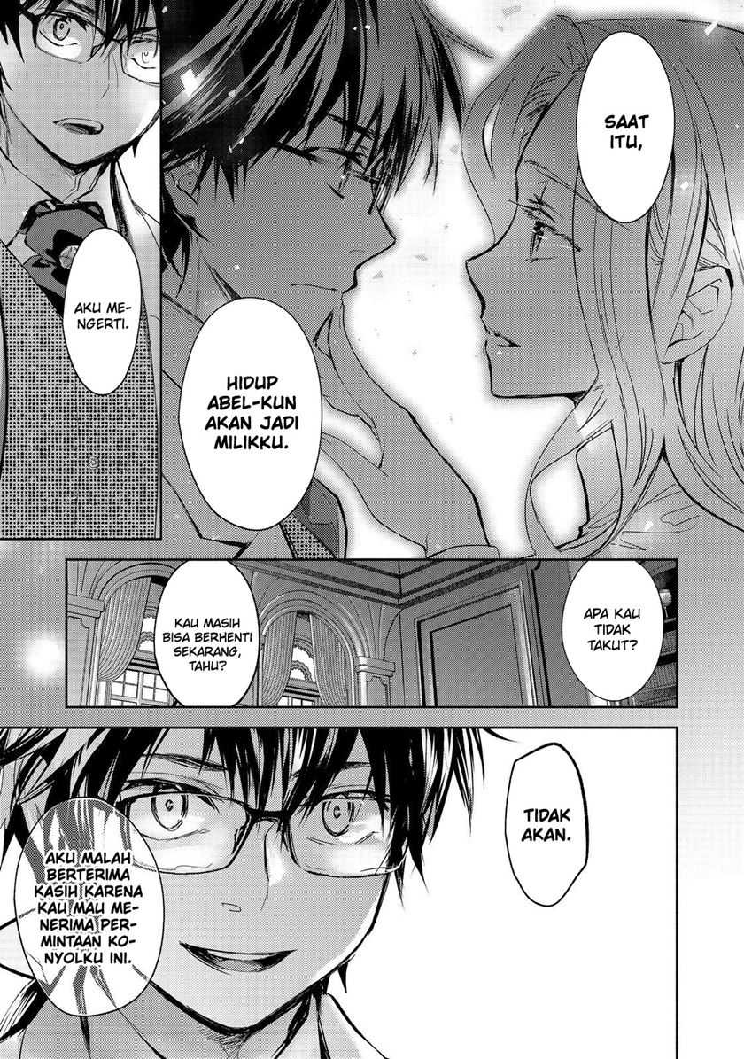 Maryoku Zero no Saikyou Majutsushi: Yahari Omaera no Majutsu Riron wa Machigatte Iru Nda ga Chapter 16 Gambar 22
