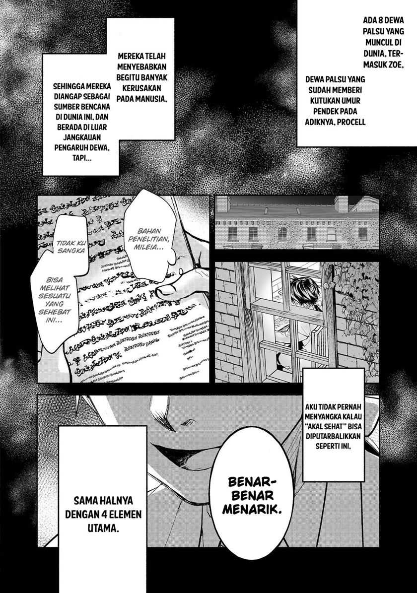 Maryoku Zero no Saikyou Majutsushi: Yahari Omaera no Majutsu Riron wa Machigatte Iru Nda ga Chapter 16 Gambar 4