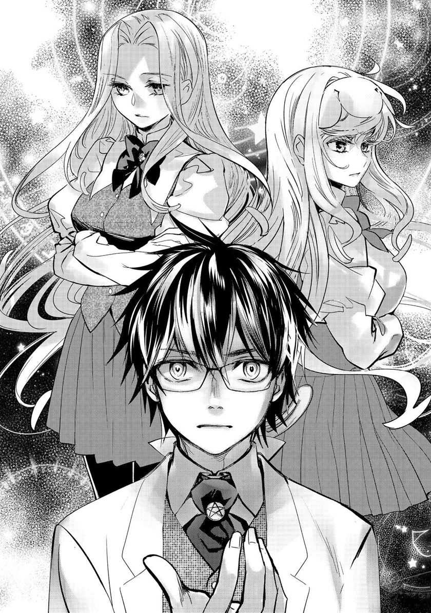 Maryoku Zero no Saikyou Majutsushi: Yahari Omaera no Majutsu Riron wa Machigatte Iru Nda ga Chapter 16 Gambar 5