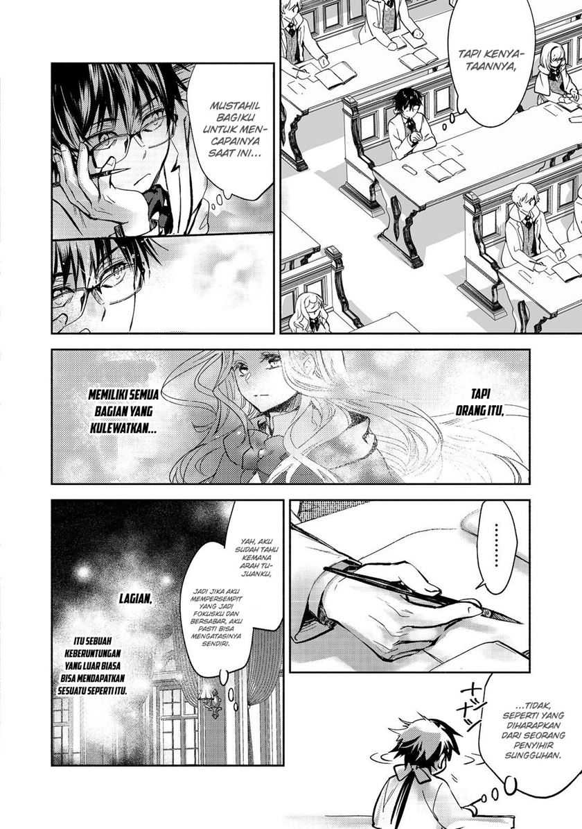 Maryoku Zero no Saikyou Majutsushi: Yahari Omaera no Majutsu Riron wa Machigatte Iru Nda ga Chapter 16 Gambar 6
