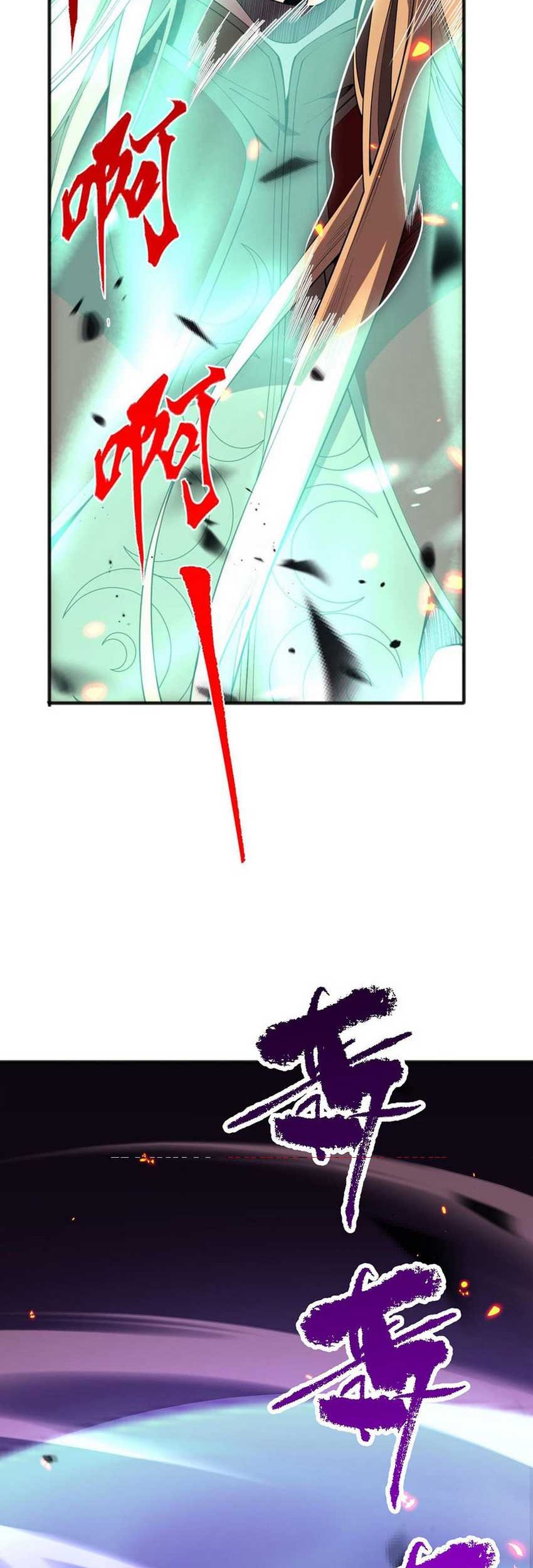 Disastrous Necromancer Chapter 61 Gambar 48