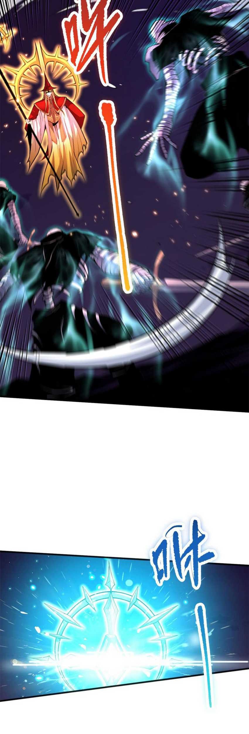 Disastrous Necromancer Chapter 61 Gambar 13