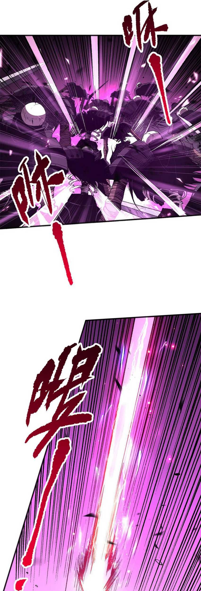 Disastrous Necromancer Chapter 61 Gambar 27