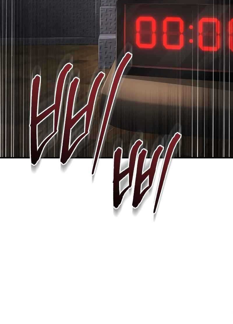 Devil Returns To School Days Chapter 50 Gambar 59