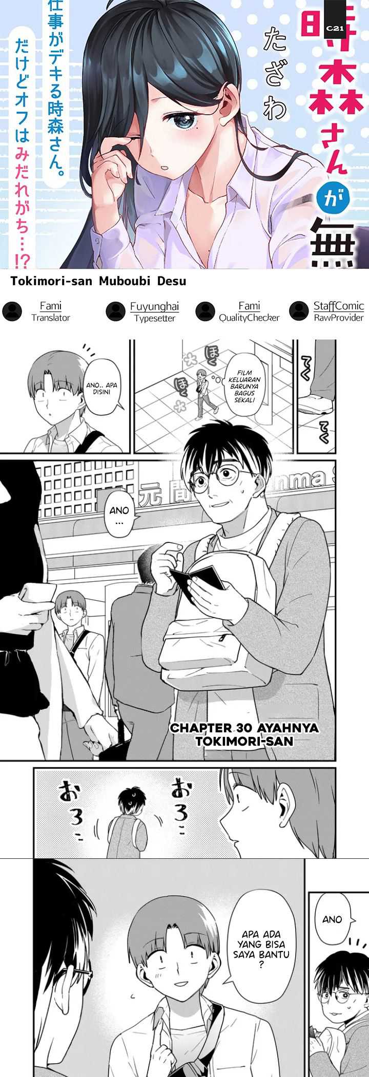 Baca Komik Tokimori-san ga Muboubi desu!! Chapter 30 Gambar 1