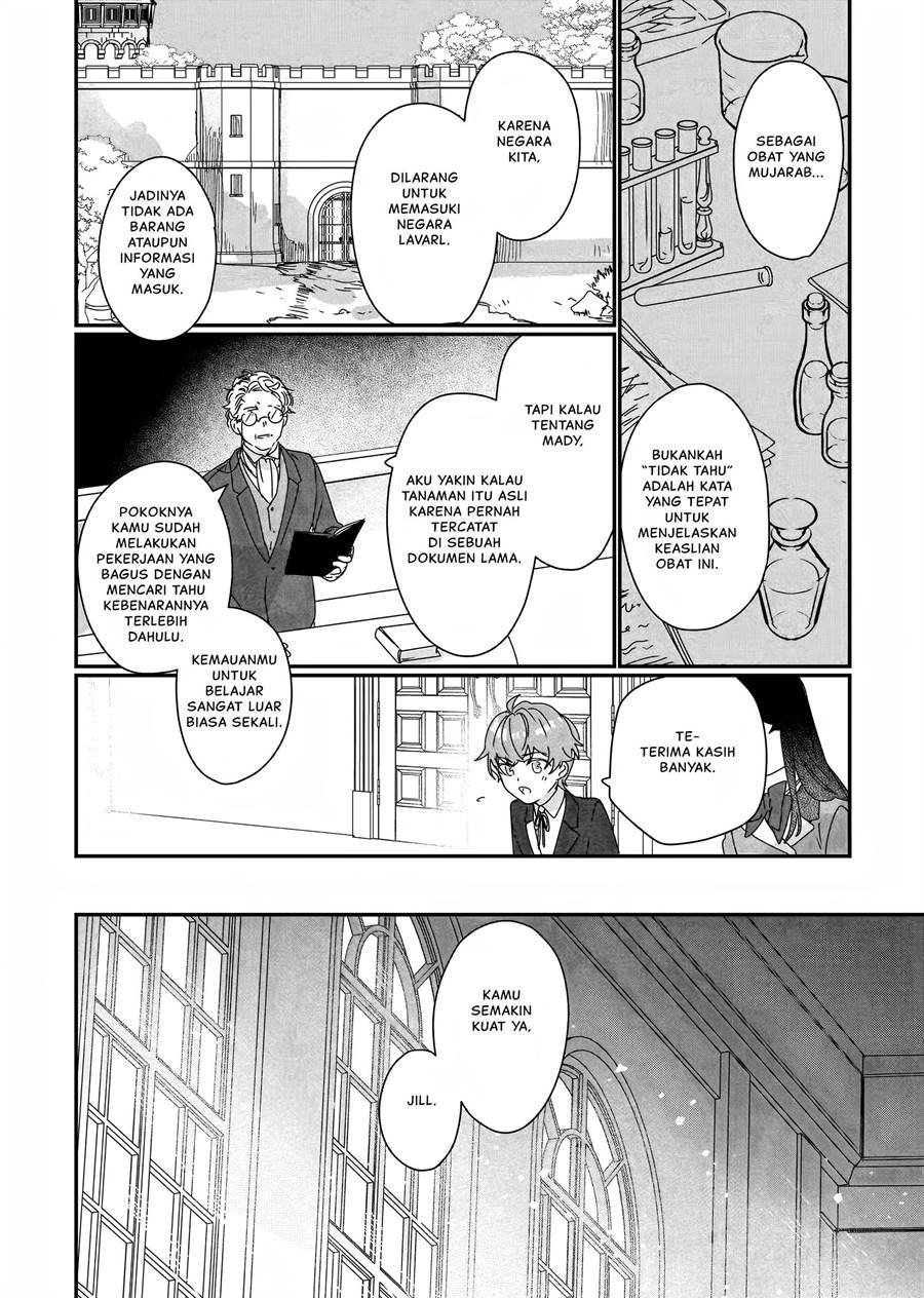 Rekishi ni Nokoru Akujo ni naru zo: Akuyaku Reijou ni naru hodo Ouji no Dekiai wa Kasoku suru you desu! Chapter 17 Gambar 17