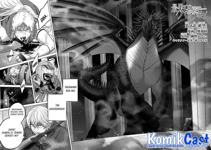 Baca Saihate no Paladin Chapter 58 Gambar 2