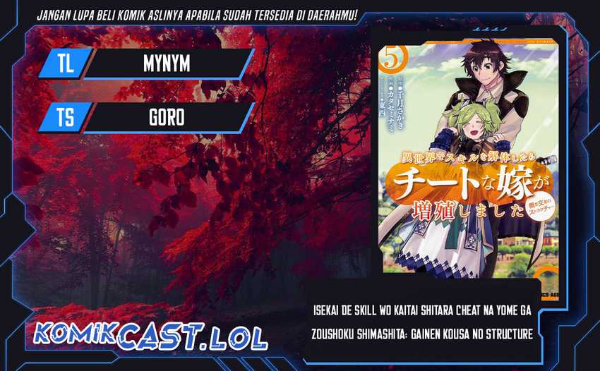 Baca Komik Isekai de Skill wo Kaitai shitara Cheat na Yome ga Zoushoku Shimashita: Gainen Kousa no Structure Chapter 49 Gambar 1