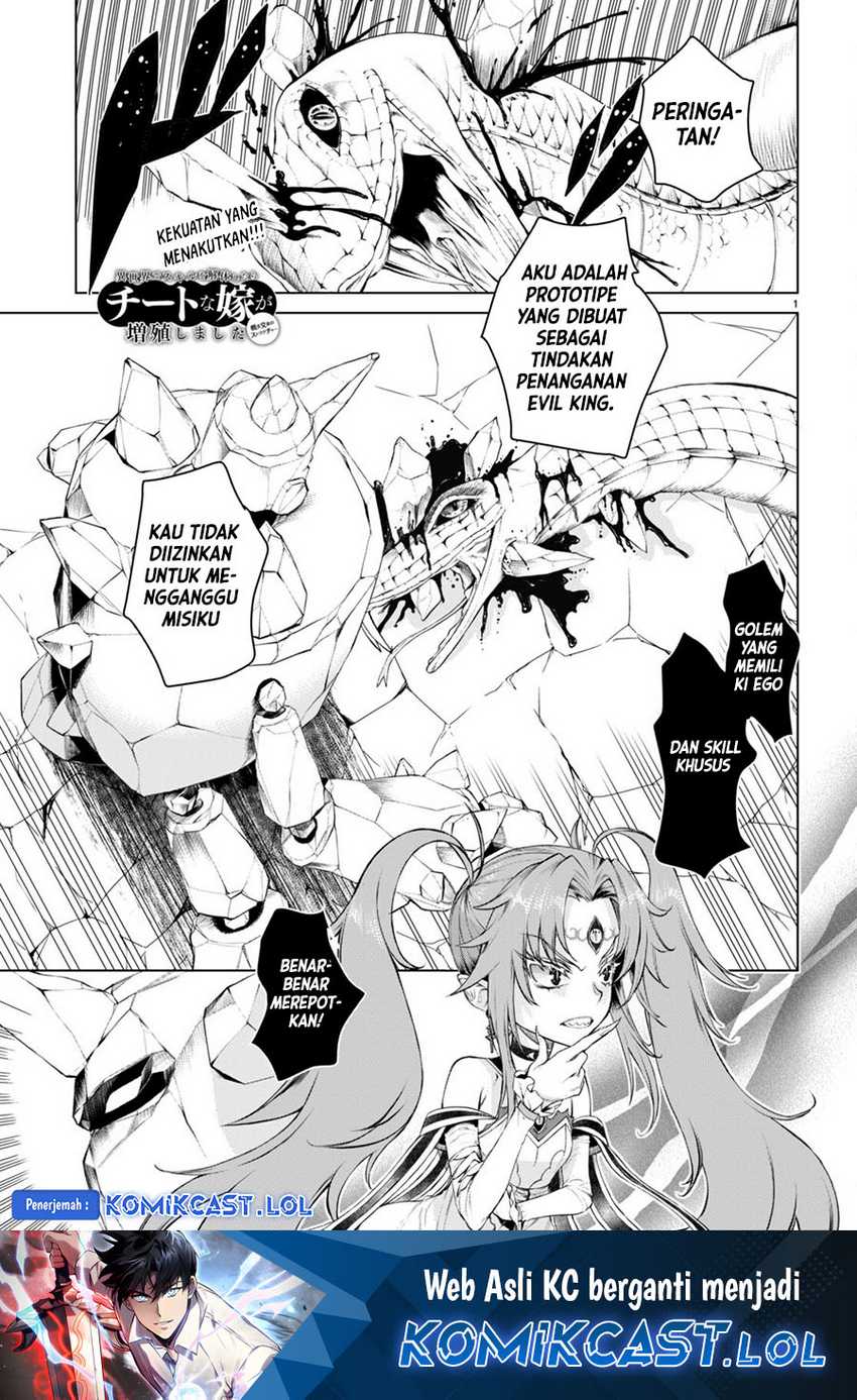 Baca  Isekai de Skill wo Kaitai shitara Cheat na Yome ga Zoushoku Shimashita: Gainen Kousa no Structure Chapter 49 Gambar 2