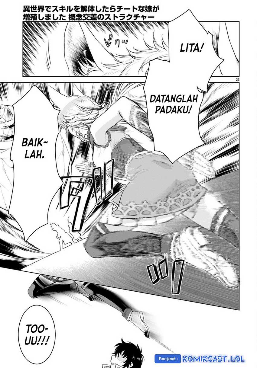 Isekai de Skill wo Kaitai shitara Cheat na Yome ga Zoushoku Shimashita: Gainen Kousa no Structure Chapter 49 Gambar 24