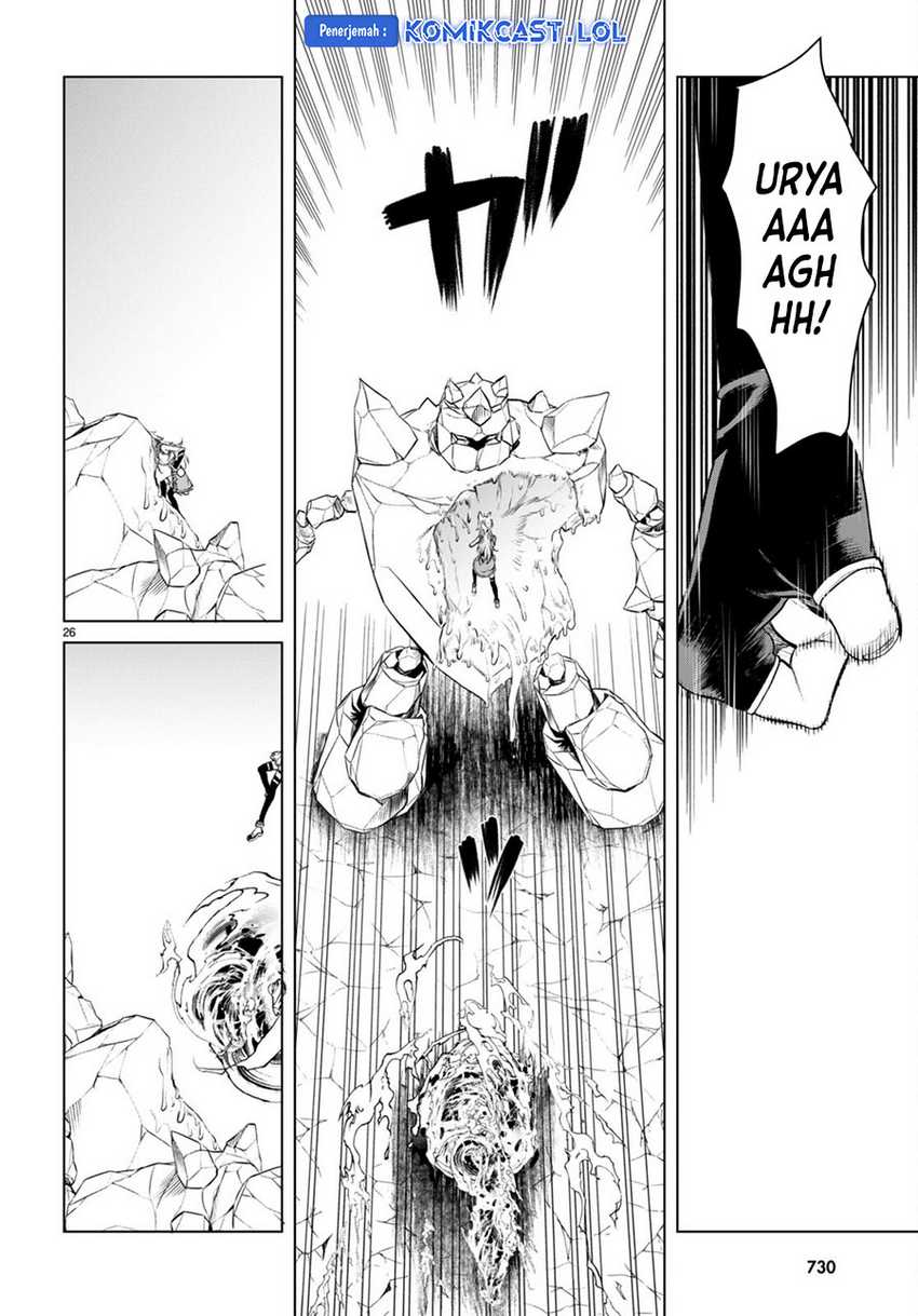 Isekai de Skill wo Kaitai shitara Cheat na Yome ga Zoushoku Shimashita: Gainen Kousa no Structure Chapter 49 Gambar 26