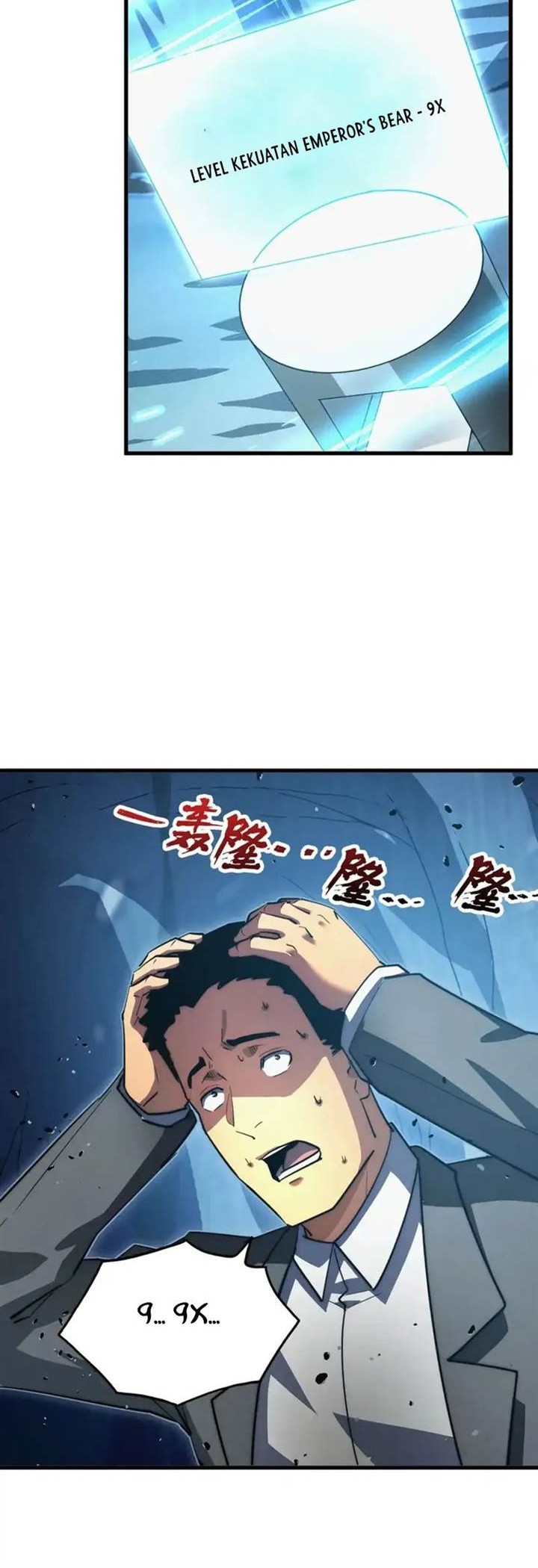 Rise From The Rubble Chapter 257 Gambar 17