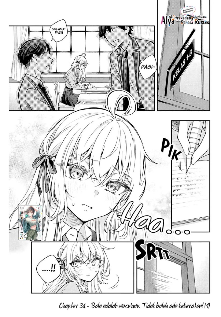 Baca  Tokidoki Bosotto Roshiago de Dereru Tonari no Alya-san Chapter 34 Gambar 2