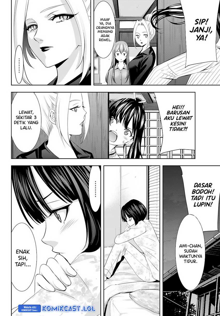 Megami no Kafeterasu (Goddess Café Terrace) Chapter 138 Gambar 13