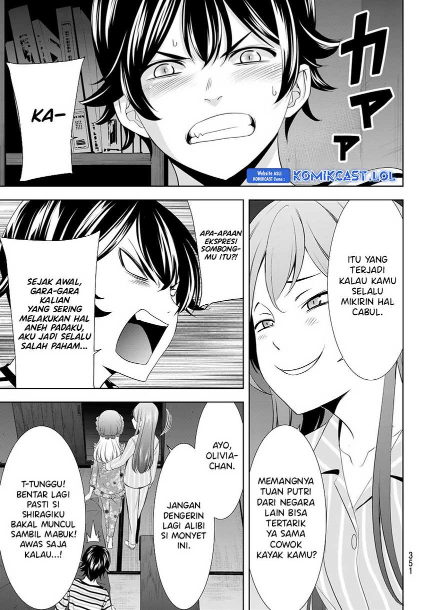 Megami no Kafeterasu (Goddess Café Terrace) Chapter 138 Gambar 18
