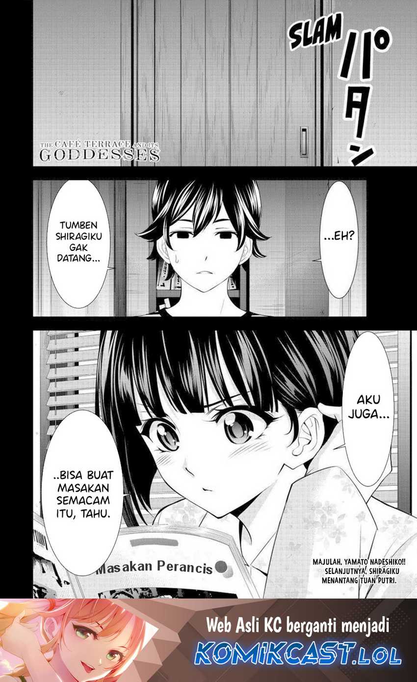 Megami no Kafeterasu (Goddess Café Terrace) Chapter 138 Gambar 19