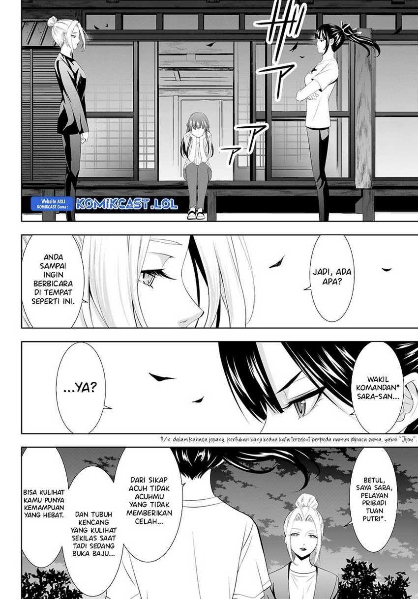 Megami no Kafeterasu (Goddess Café Terrace) Chapter 138 Gambar 5