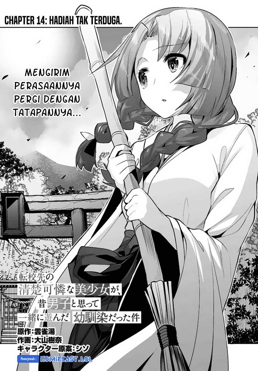 Tenkou-saki no Seiso Karen na Bishoujo ga, Mukashi Danshi to Omotte Issho ni Asonda Osananajimi datta Ken Chapter 14 Gambar 3
