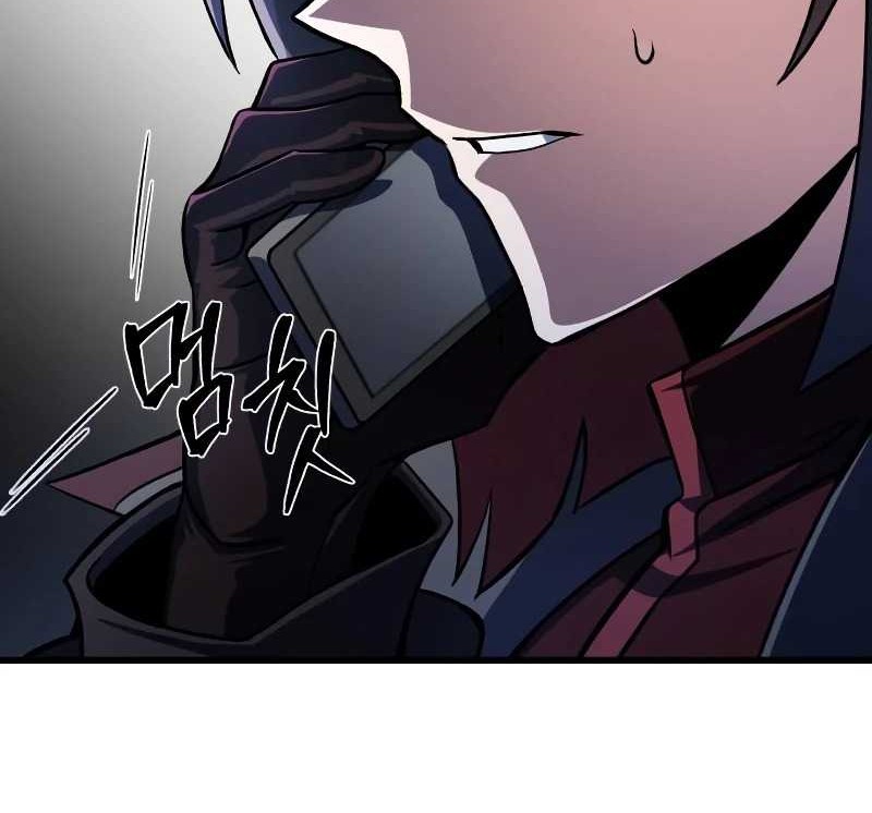 The Genius Assassin Who Takes it All Chapter 16 Gambar 58