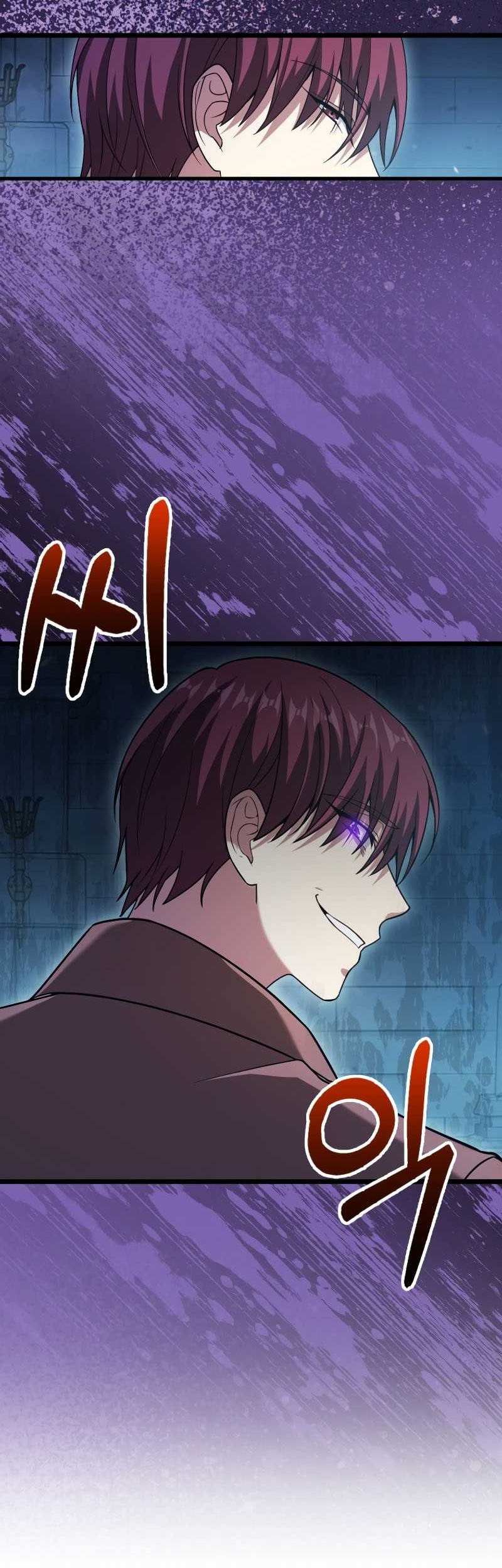 Max Talent Player Chapter 20 Gambar 43