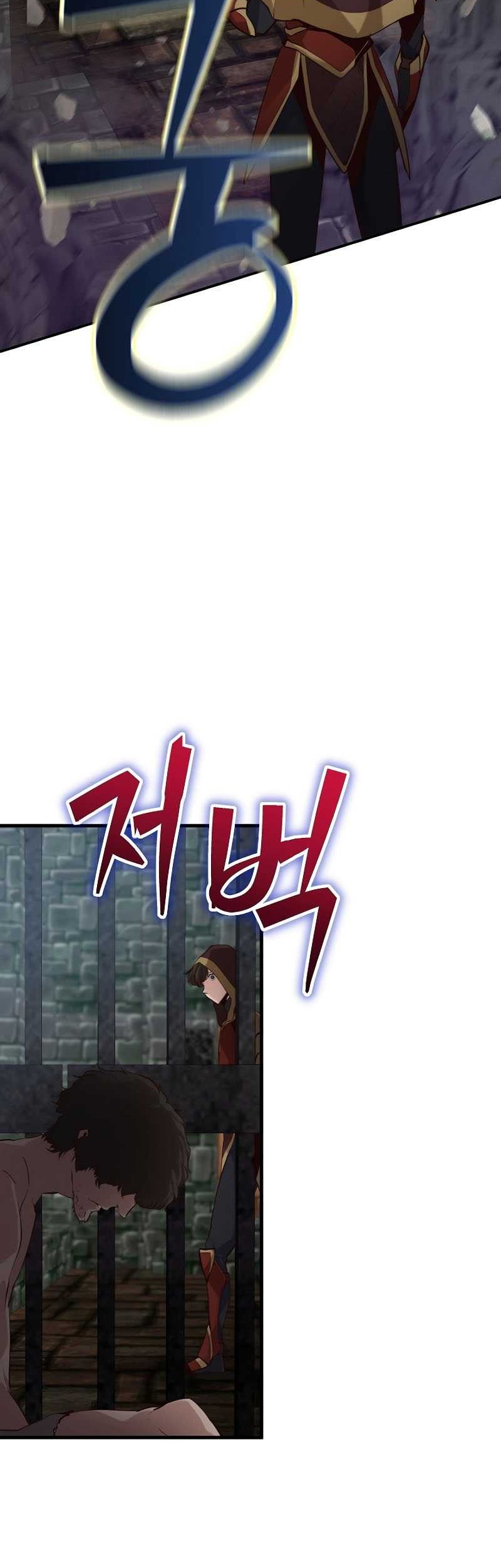 Surviving with a SSS-Rank Inventory Chapter 11 Gambar 20