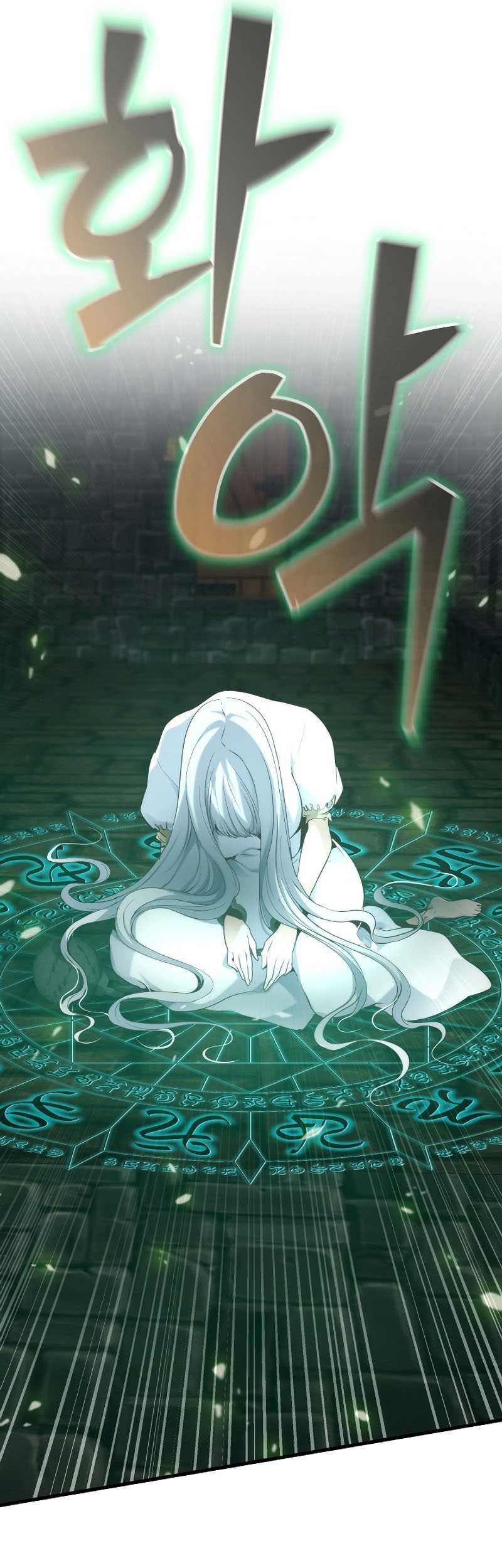 Surviving with a SSS-Rank Inventory Chapter 11 Gambar 25