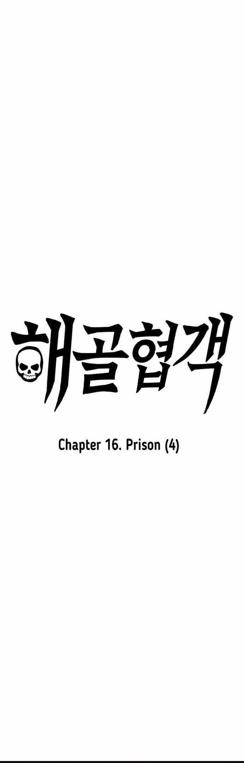 Skeleton Warrior Chapter 16 Gambar 7